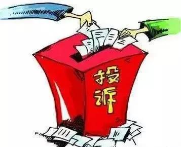 物业服务不好可以打折吗,物业服务很差可以解除合同吗