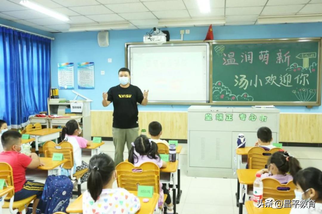 幼儿园入学第一天仪式感文案,新生报到第一天仪式感满格