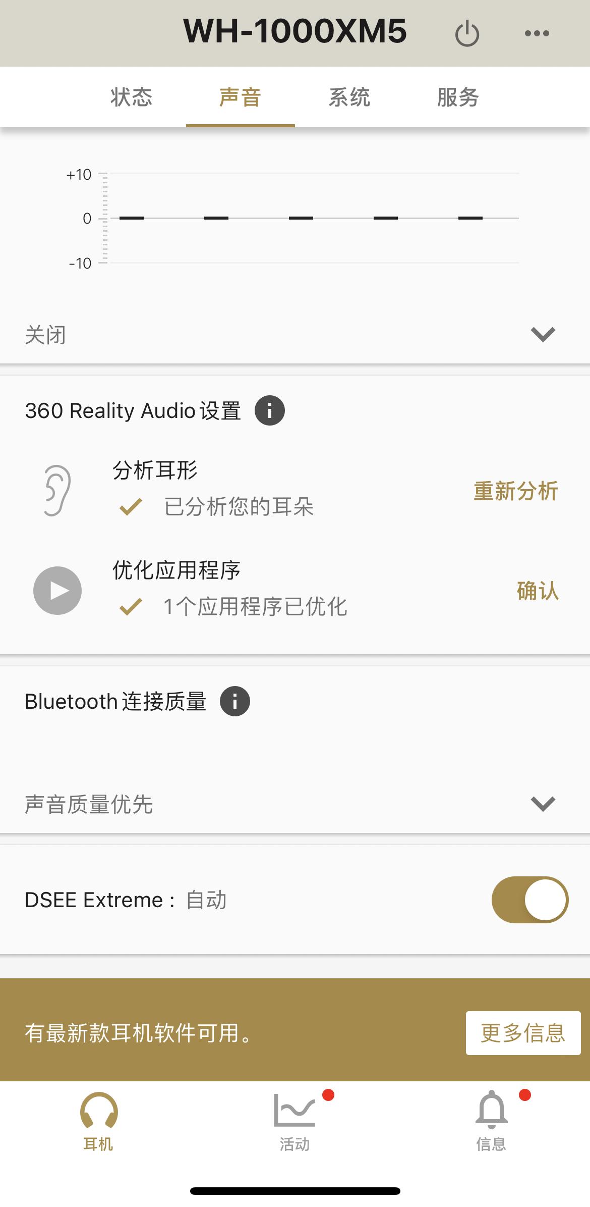 绱㈠凹闄嶅櫔鑰虫満wh-1000xm5鍟ユ椂鍊欏嚭,绱㈠凹wh-1000xm4闄嶅櫔鑰虫満浣跨敤鏁欑▼