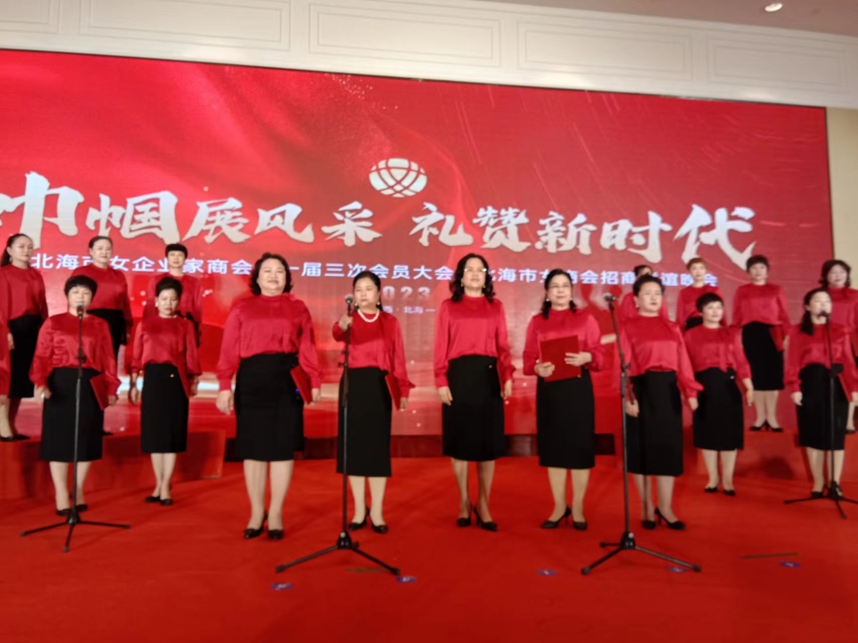 巾帼商会企业家,巾帼展风采情暖半边天