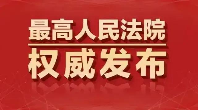 最高院关于民事诉讼法的证据规则,最高院关于民事诉讼证据规定