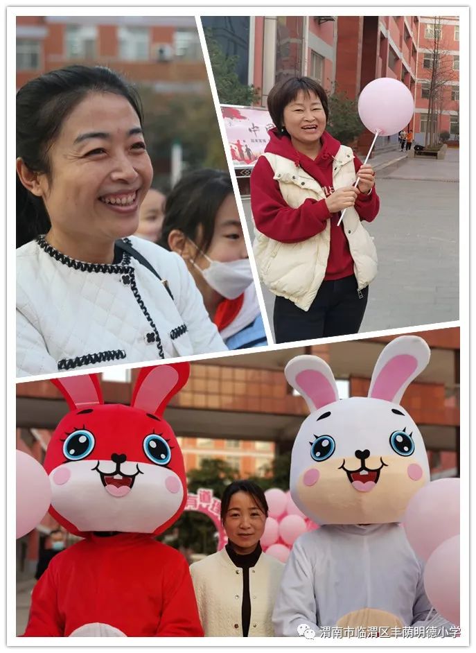 渭南临渭区丰荫明德小学校长,渭南市临渭区丰荫明德小学校长