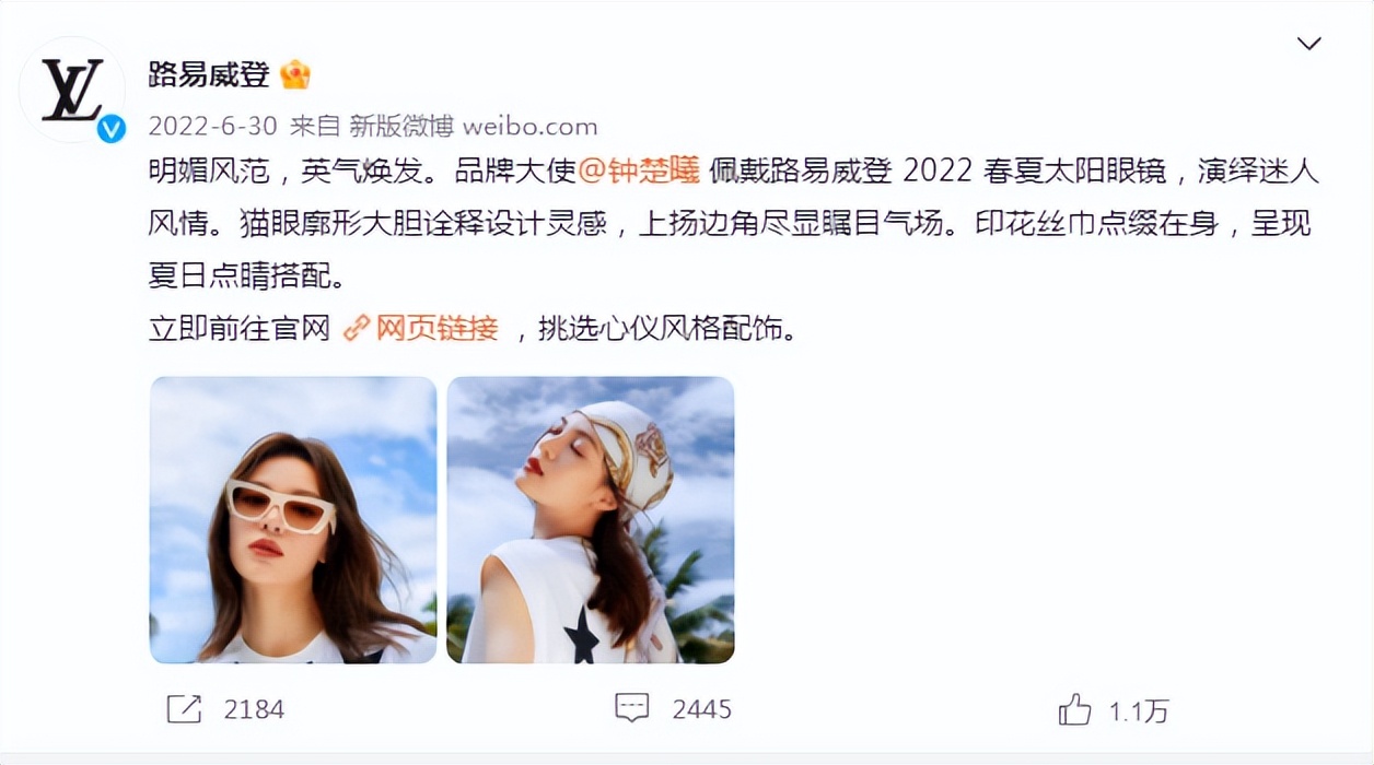 明星代言的奢侈品牌有哪些,明星都有哪些奢侈品牌