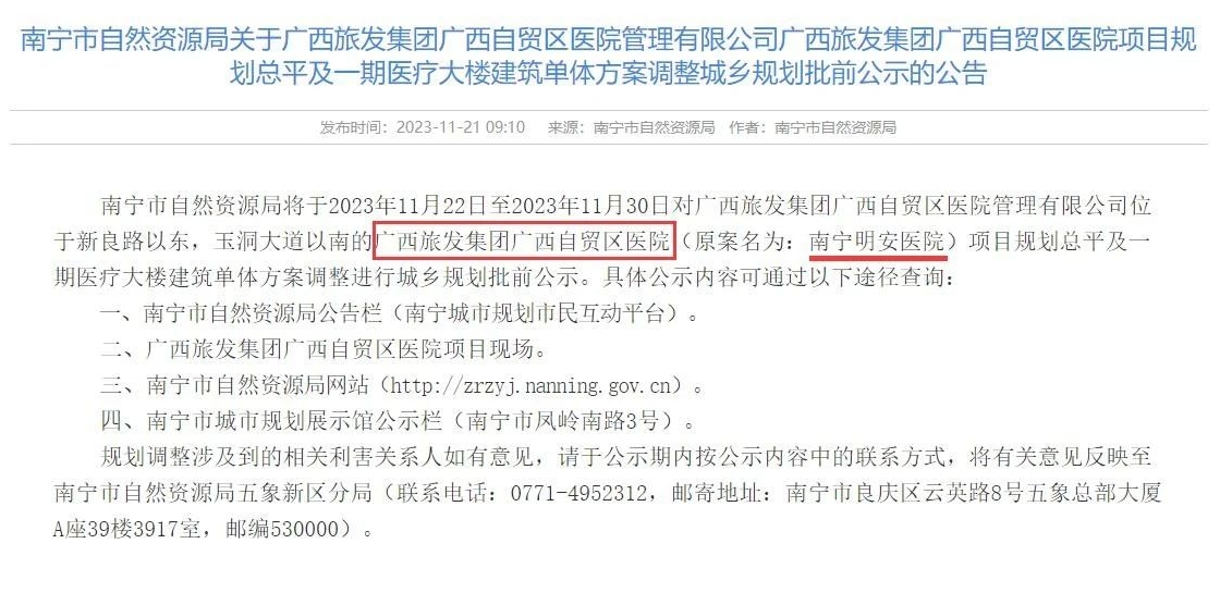 民营变国企,民营变央企