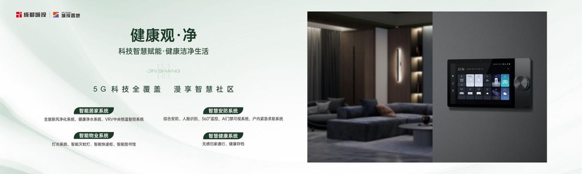 鎴愰兘鍩庢姇缃湴,鍥戒紒鍩庢姇