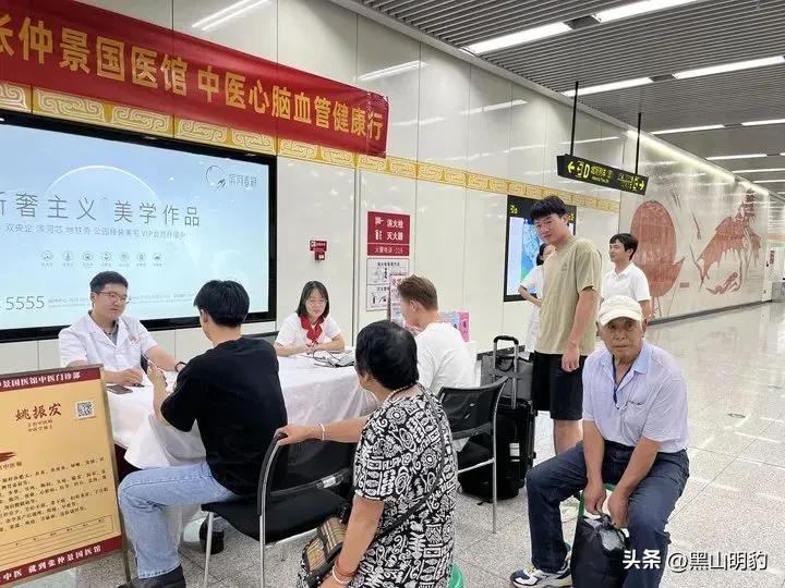 郑州义诊公益活动,郑州地铁站义诊时间