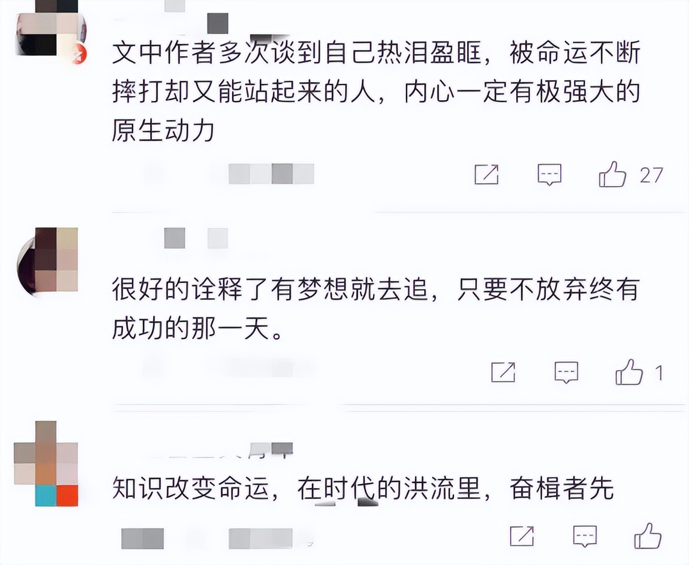 博士论文通过有多厉害,博士论文出问题