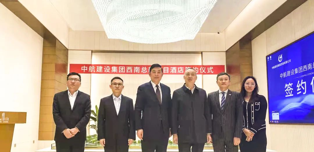 明宇商旅集团,成都中航明宇尚雅酒店开业时间