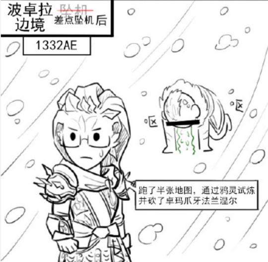 激战2最新传奇武器,这也太猛了