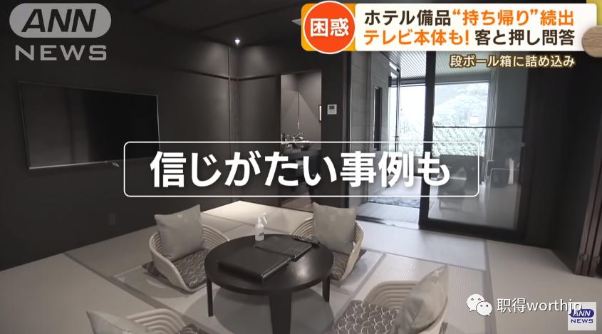 日本无人自助酒店弊端 (日本酒店业服务的细节)