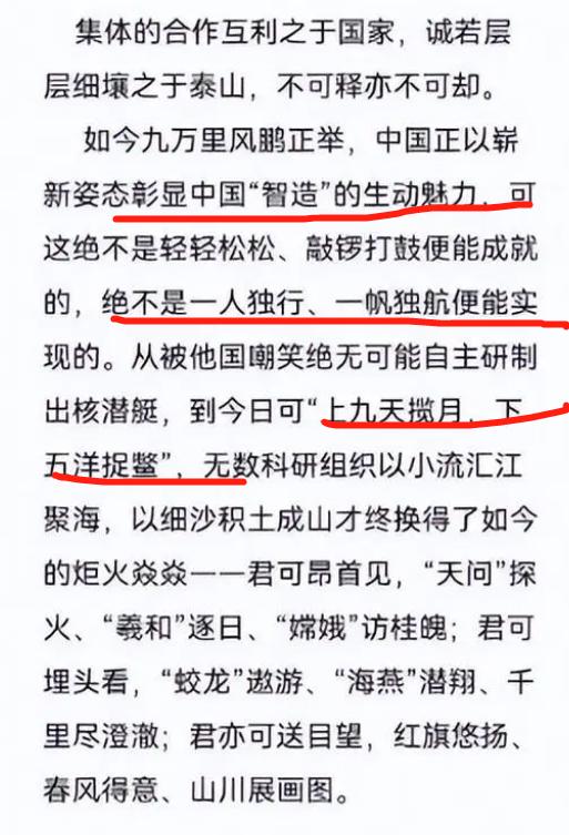 2023年高考满分作文精选范文,2023高考作文题目让人惊艳