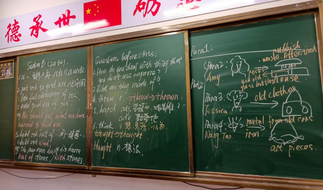 一支粉笔一幅画！国科九年级粉笔字板书设计比赛掠影