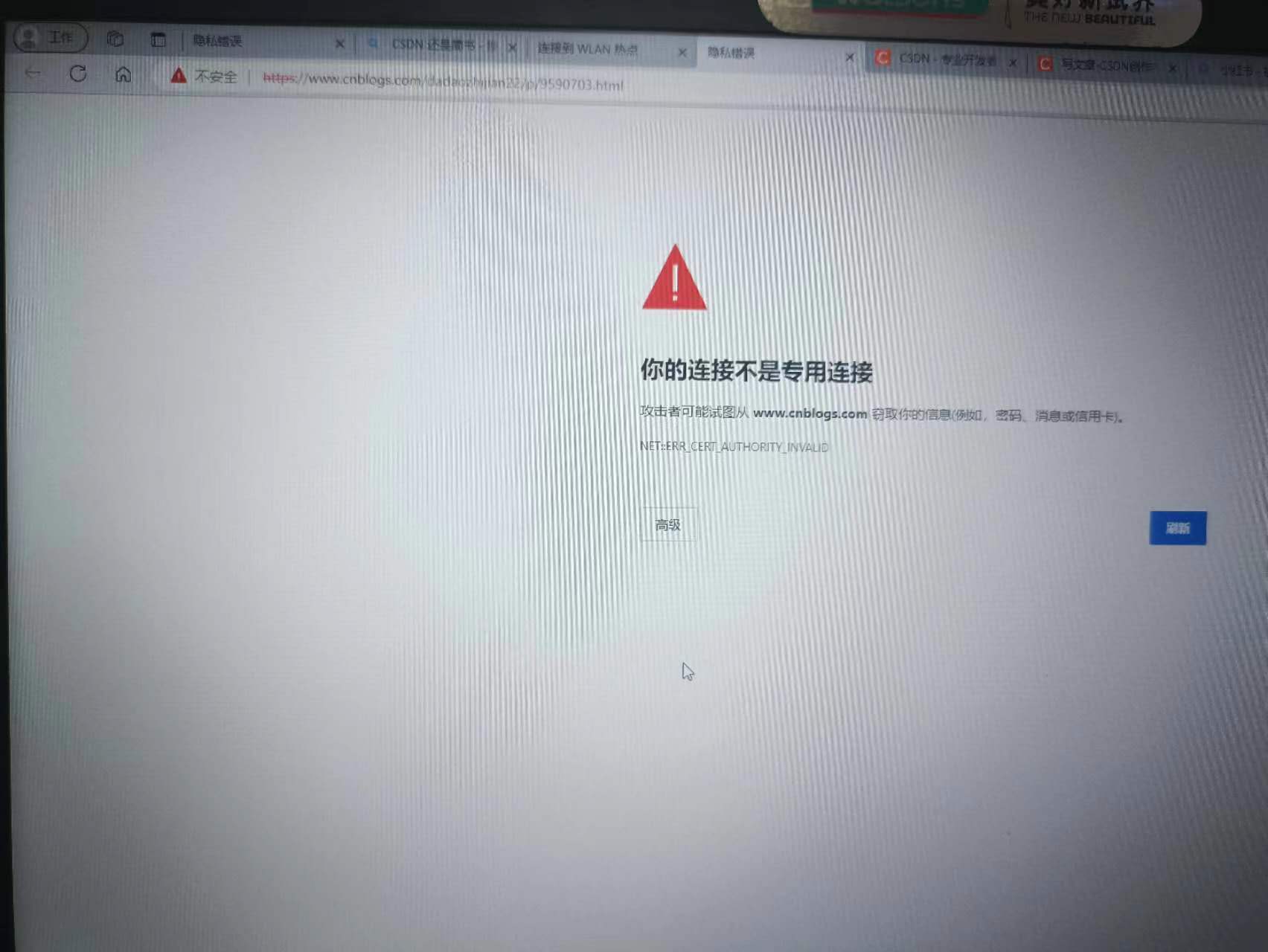 小米路由器拦截网站怎么关,小米路由器经常掉线wifi信号波动