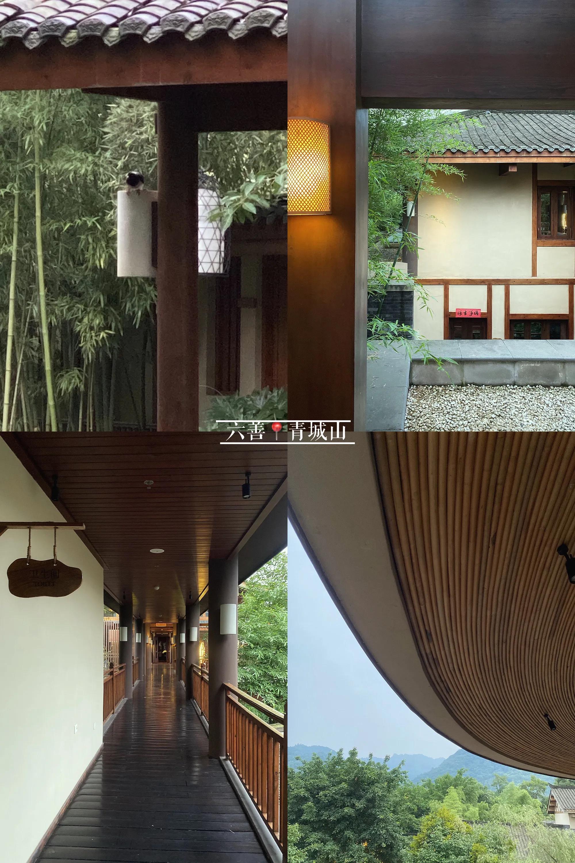 青城山六善度假酒店视频,青城山六善度假酒店