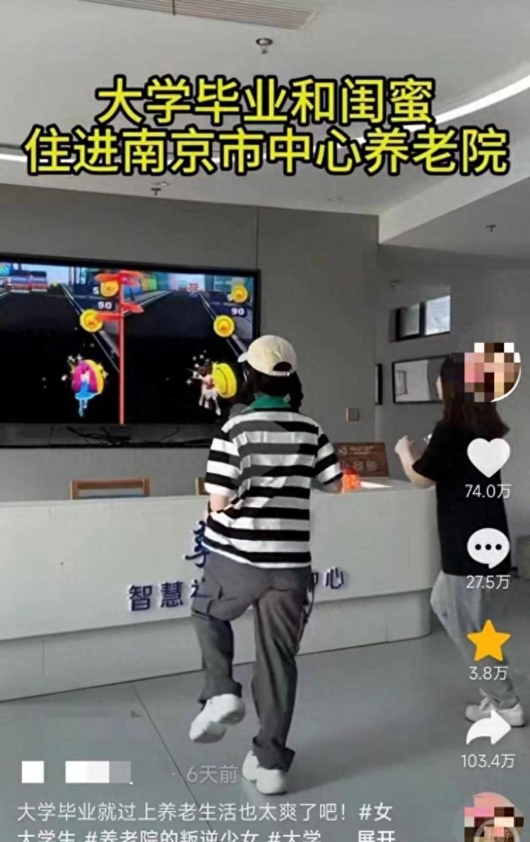 95后住养老院的真实生活,90后住养老院月租300元