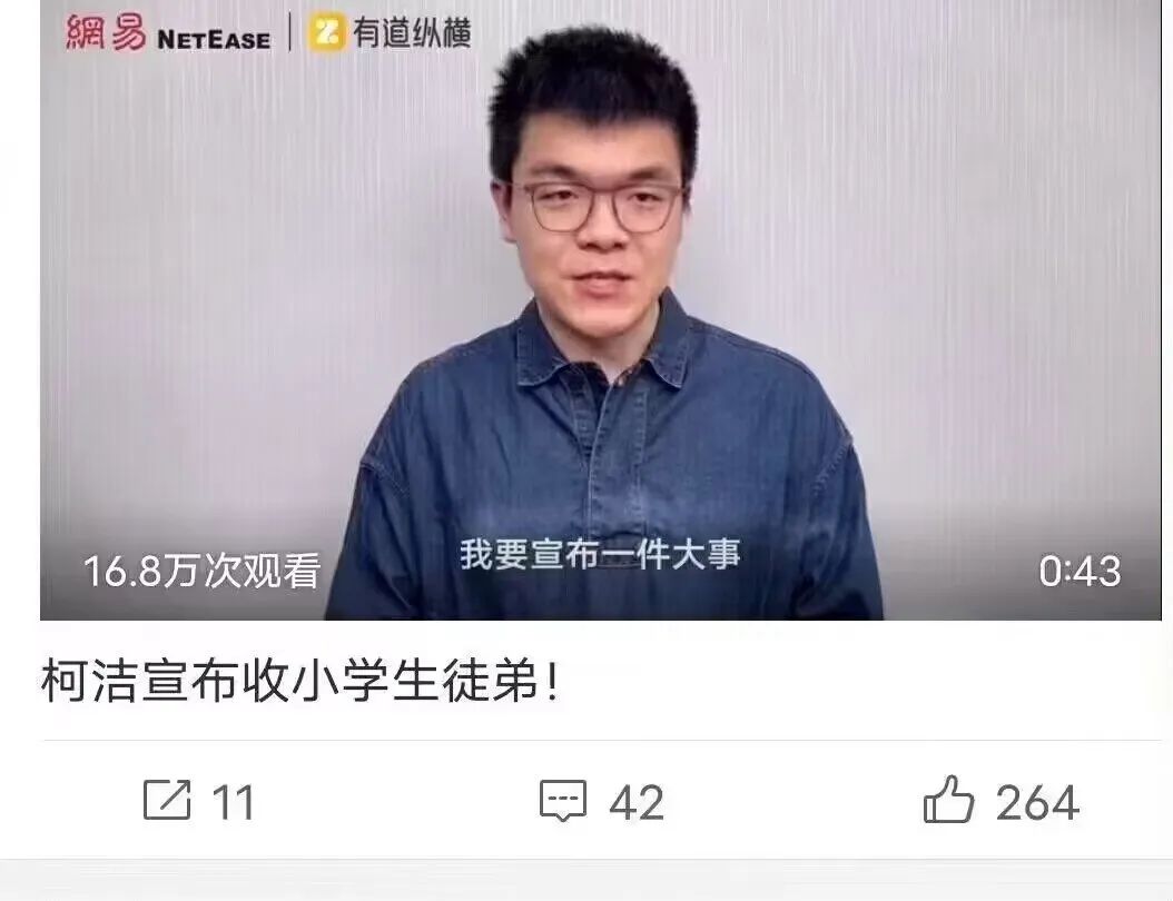 逗妹吐槽最新,吐槽阿森纳球迷