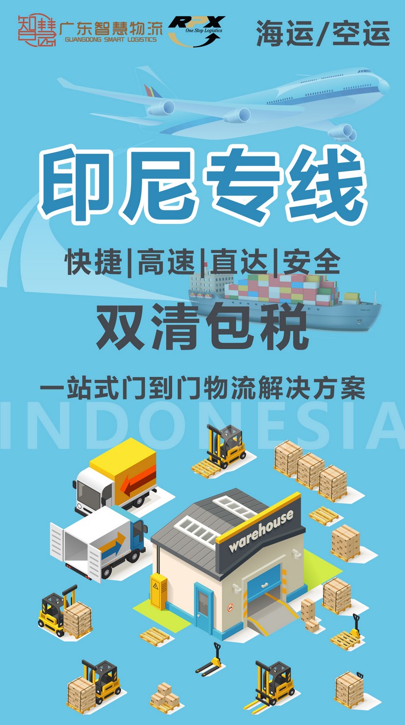 深圳到欧洲海运专线小包多少钱,深圳到马来西亚海运多少钱