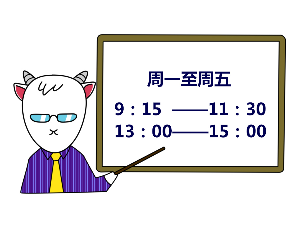 漫画股票实操法,漫画股票的本质