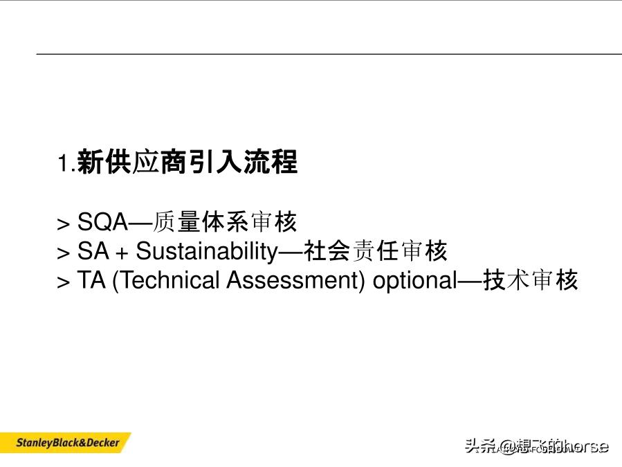 stanley百得史丹利,stanleyblackdecker