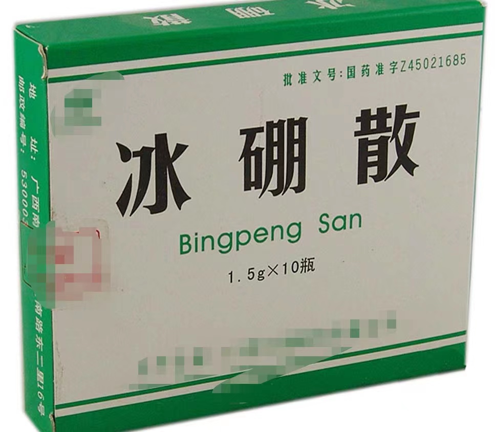 阳了嗓子像刀割一样痛吃什么药好,阳了嗓子刺痛吃什么药