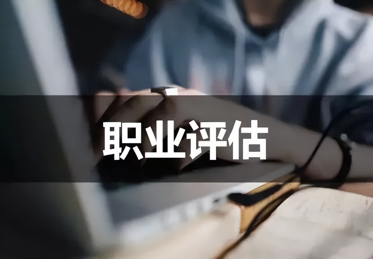 澳洲职业技术评估表,澳洲职业评估加分表