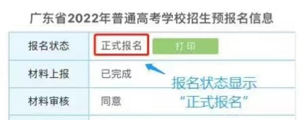 学徒制全日制大专学信网可查吗,学徒制全日制大专和统招大专区别