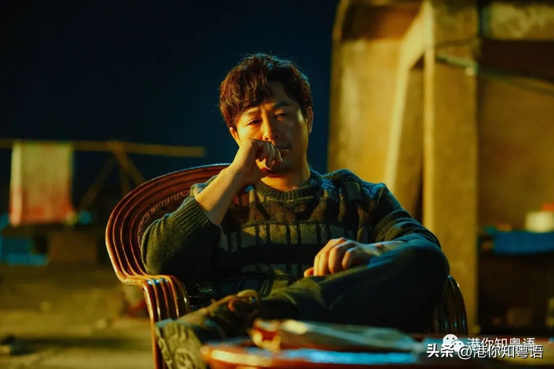 高启强广东口音,高启强说粤语片段