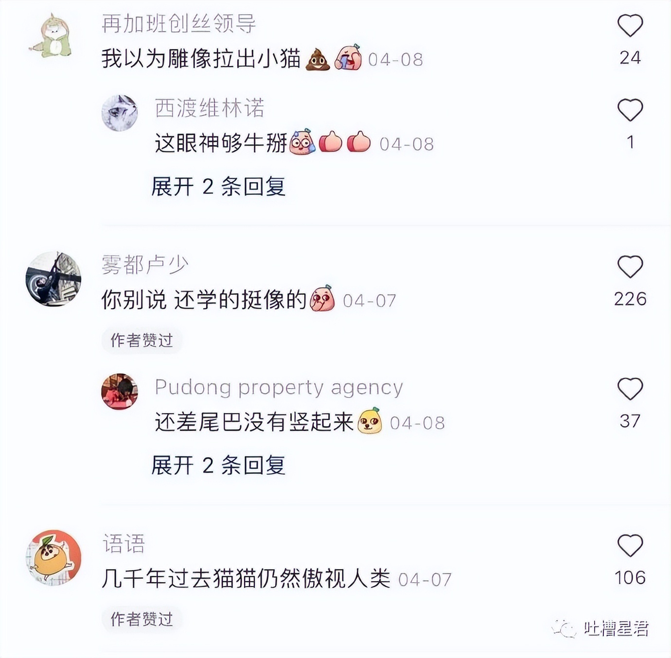 女友穿吊带裙男朋友的反应,女友买了新裙子