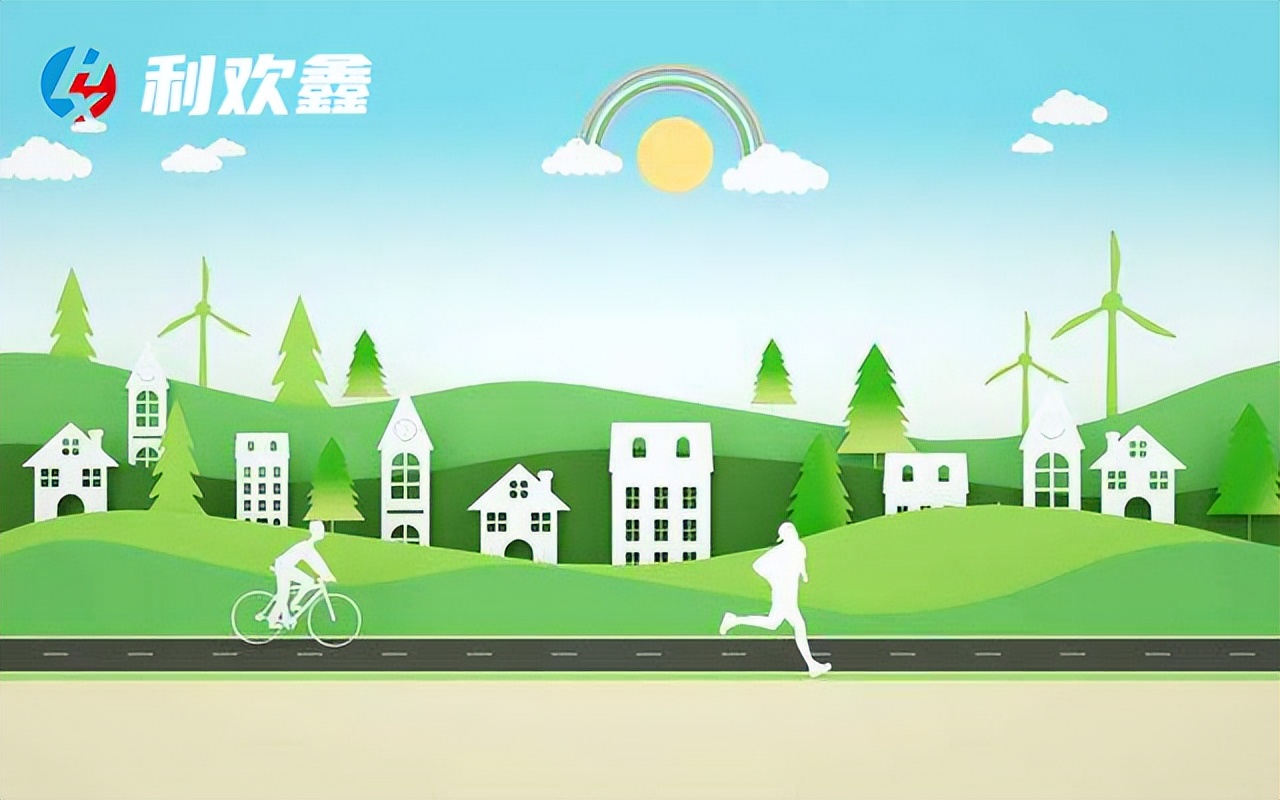 利欢鑫节电器,工业节能节电设备