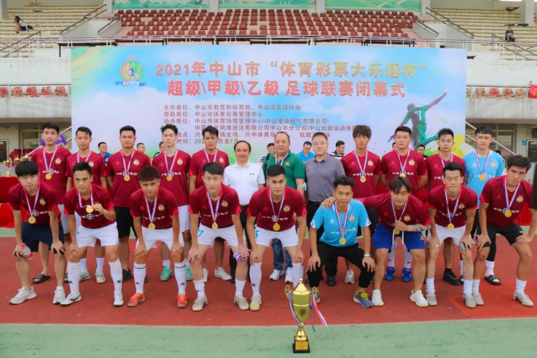 2021年7月份青少年足球赛事,中山足球比赛小学生
