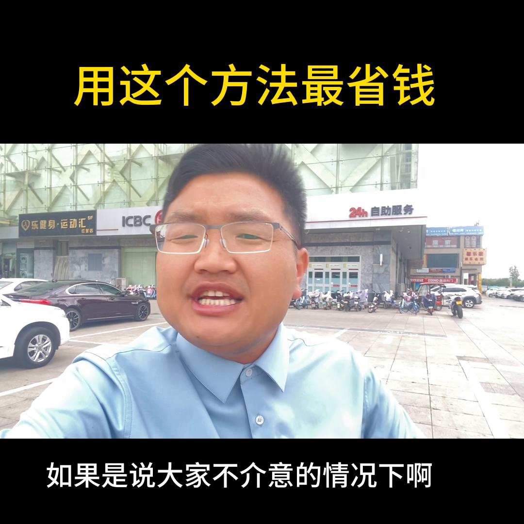 这次房贷利率调整的是什么,看看你的房贷利率下调多少