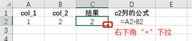 excel函数公式的round使用方法,excel函数公式出现value怎么处理