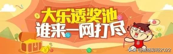 大乐透23074期最新晒票实票,23074期大乐透体彩开奖结果公布