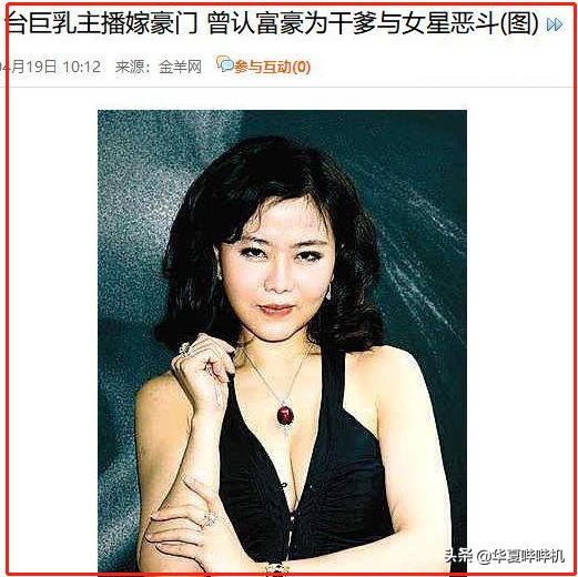 港姐陈宝莲，29年的人生路，背后是道不尽的酸楚