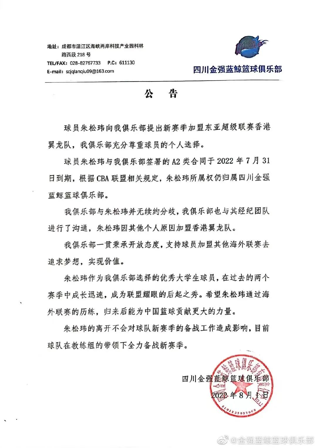 新的开始葡萄牙语,新的开始即将起航视频