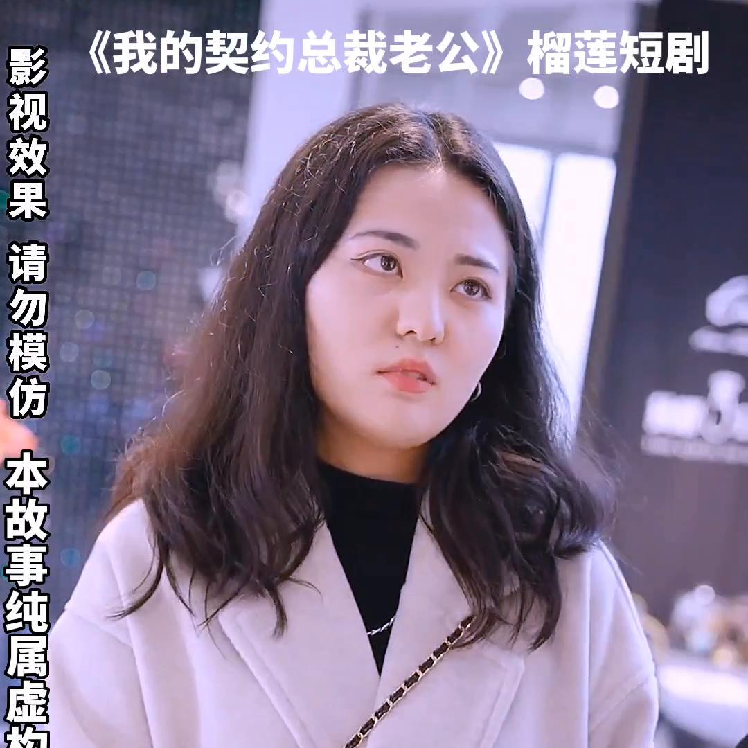 亿万富豪带妻子买珠宝 (亿万富豪带妻子买珠宝全集)