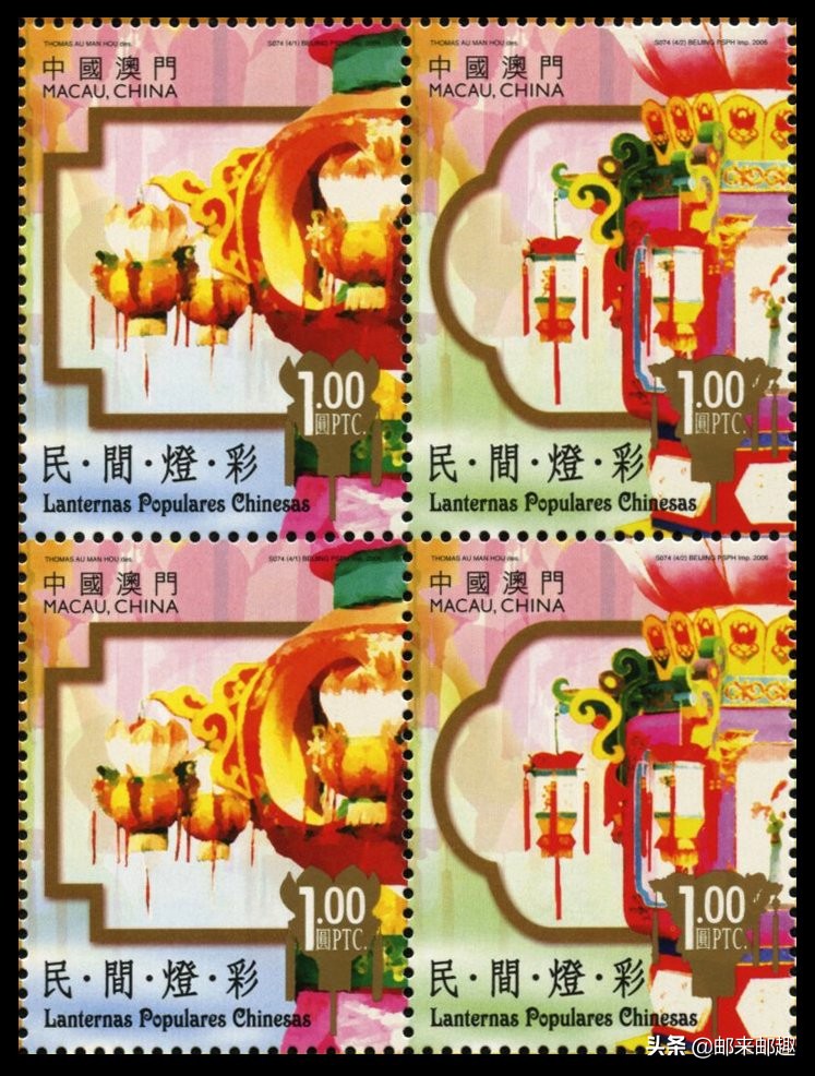 澳门邮票册,澳门邮票年册一览表
