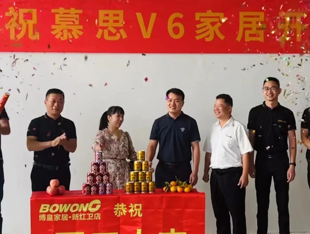 博皇家居招商中心,博皇家居建材生活广场有哪些店