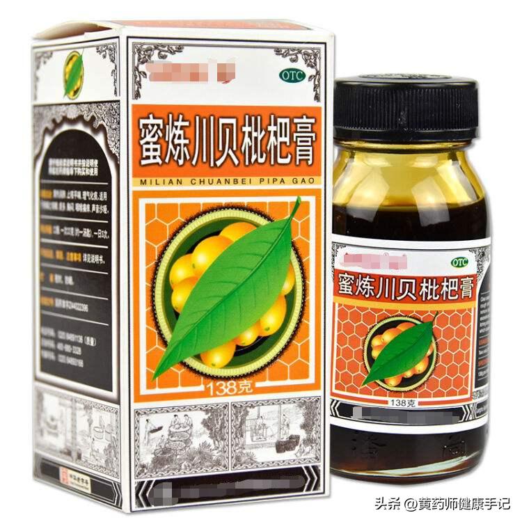 治疗祛痰化痰和老慢支的中成药,祛痰化痰最好的中成药同仁堂医保