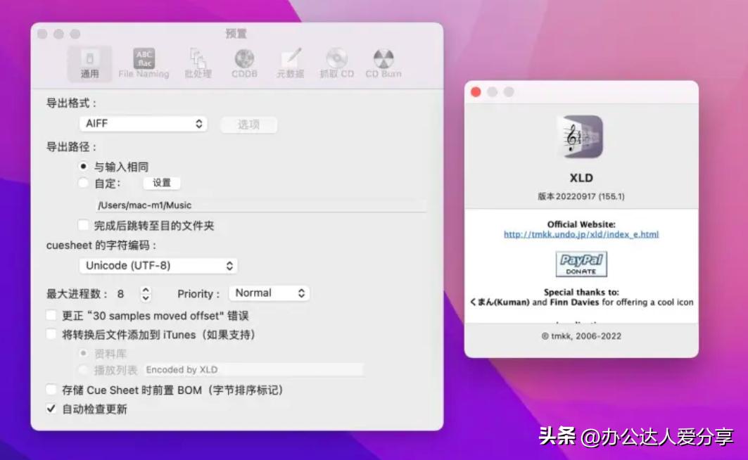 4个免费音频和视频转换神器