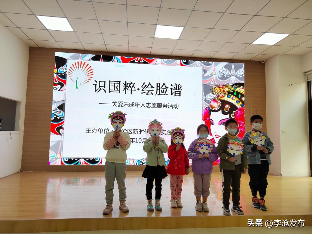 青岛街道文明实践,李沧区新时代文明实践中心