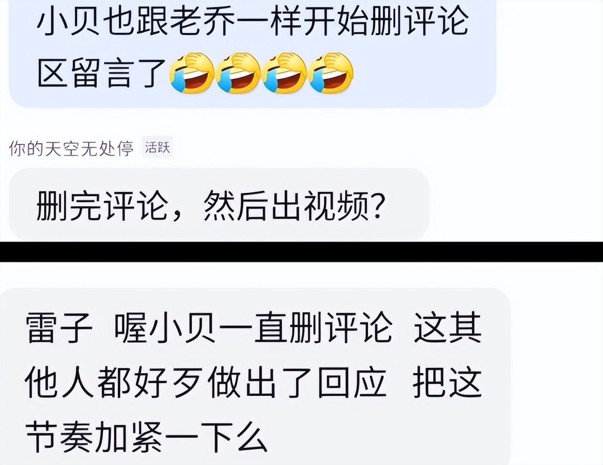 小贝饿了食品安全后续,小贝饿了所在公司被罚款澄清视频
