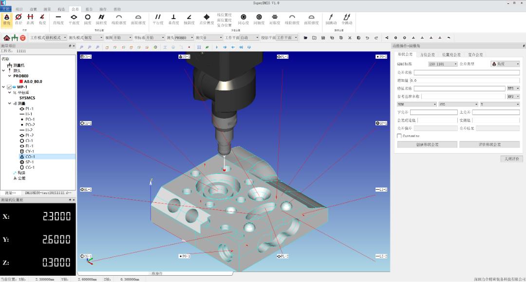 三坐标测量位置度的方法及视频,三坐标测量机怎么样
