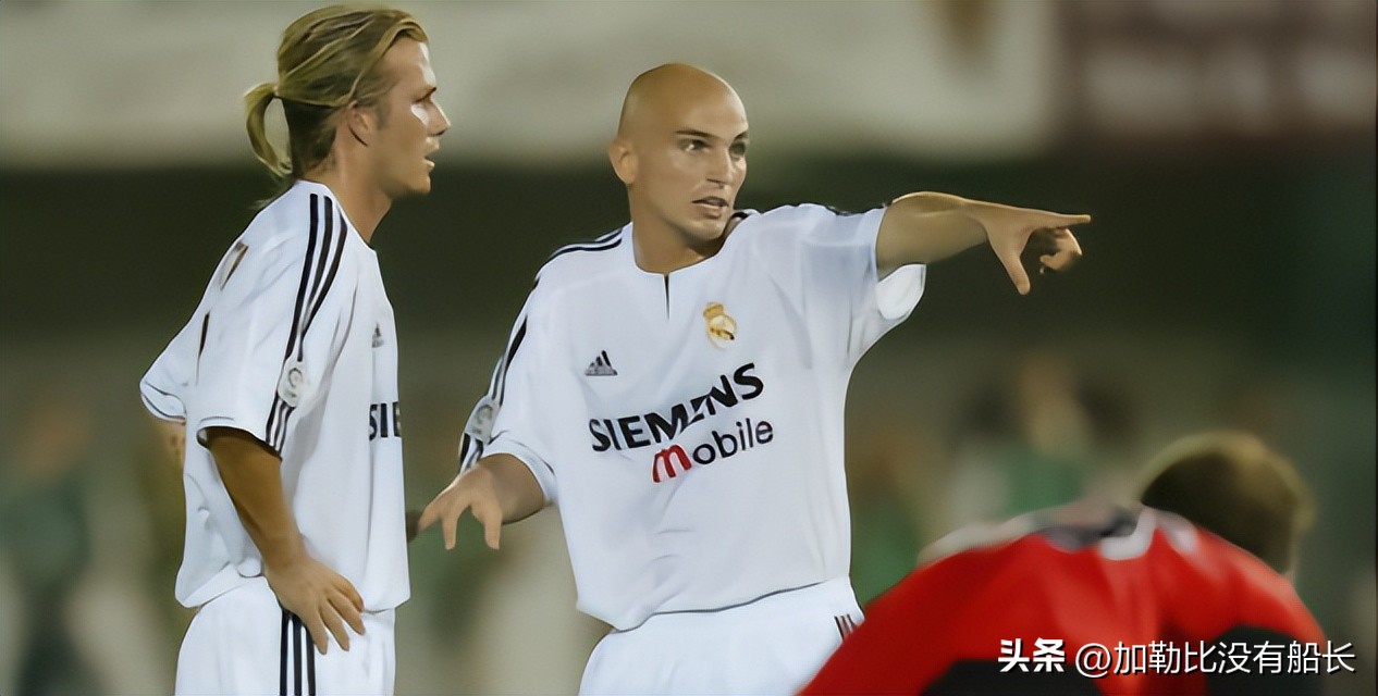 离开皇马都有谁,离开皇马拿过金球奖