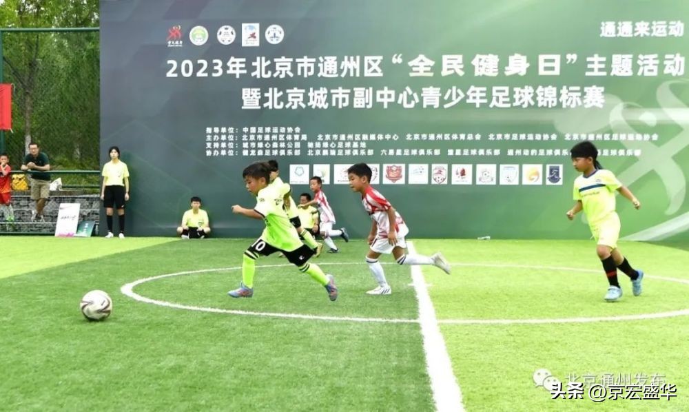 第二届中国青少年足球锦标赛直播,超燃足球赛事