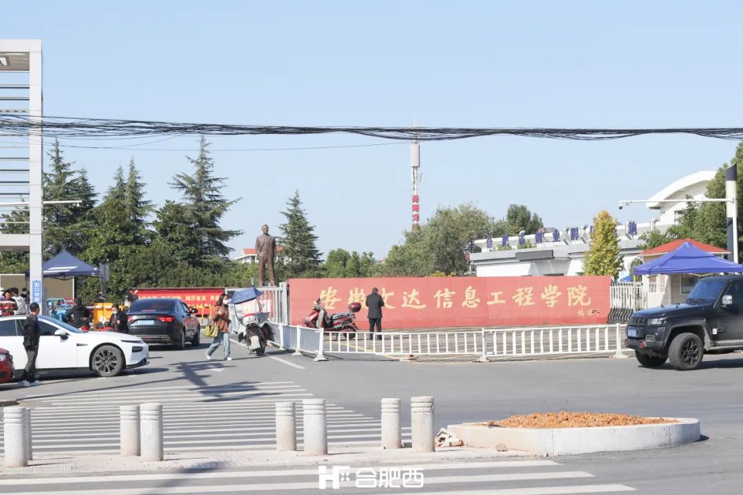 合肥最好的大学城,合肥最大的大学城