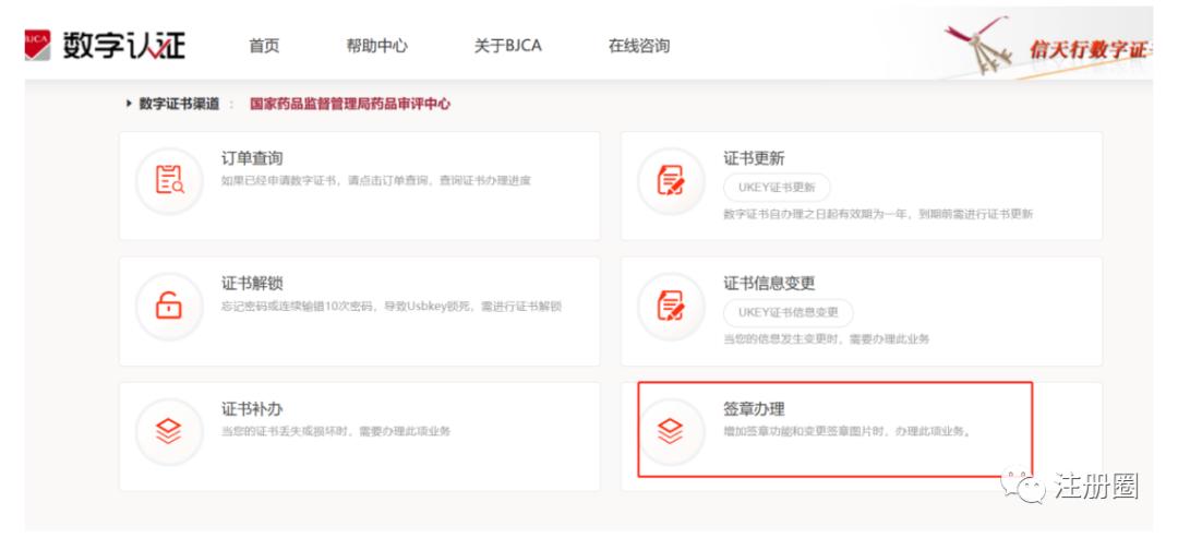 药品申报的申报资料在哪查,药品申报上市申请到批准要多久