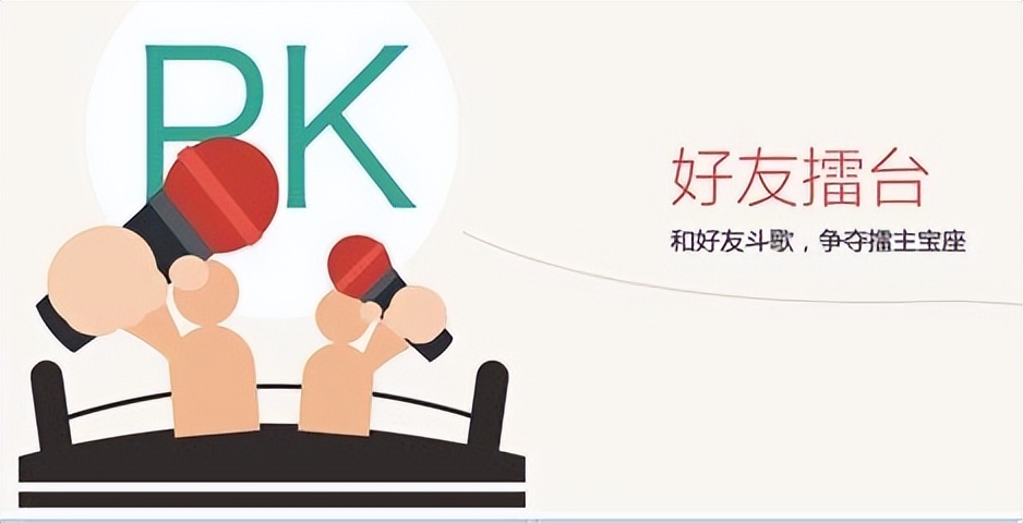 全民k歌缔结密友有什么作用,全民k歌宽广环绕音是什么作用