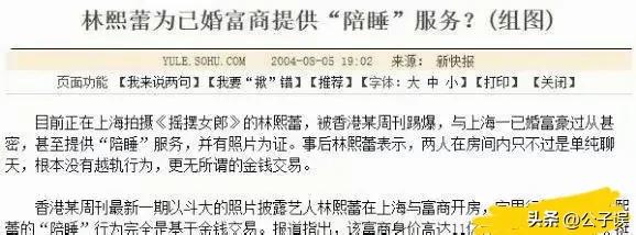 林熙蕾朱孝天哪一年在一起,朱孝天林熙蕾演的电影