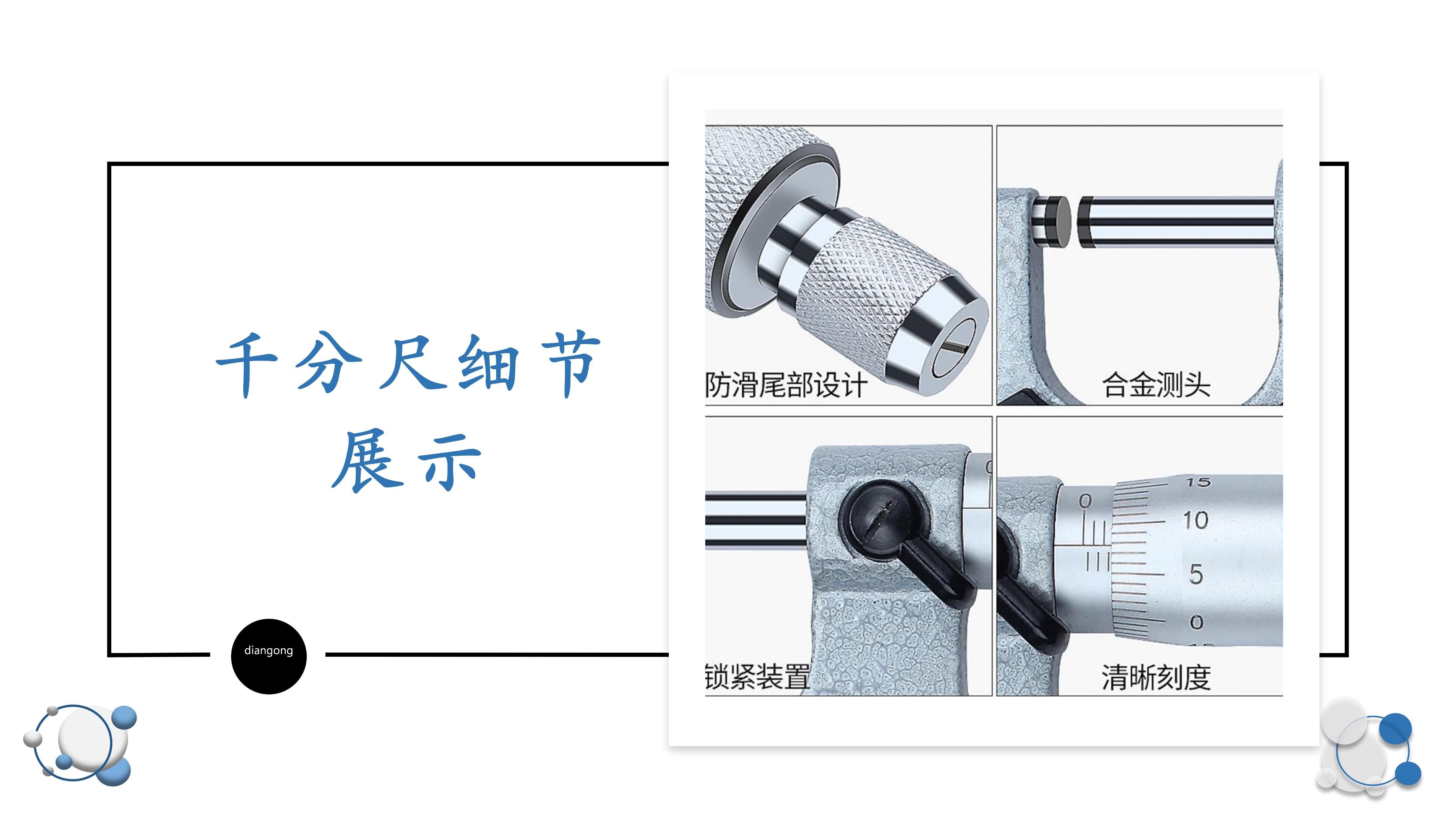 电工必备工具大全视频,电工和钳工基础知识
